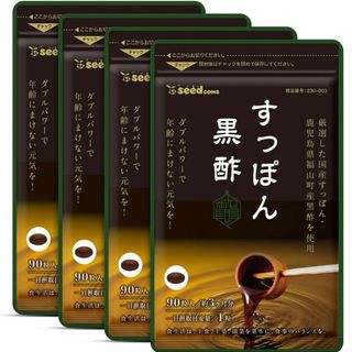 国産 黒酢 すっぽん黒酢 黒酢もろみ サプリメント  1年分(魚介)