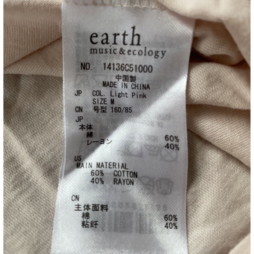 earth music & ecology(アースミュージックアンドエコロジー)のアースミュージックアンドエコロジー　Tシャツ　半袖　サイズM レディースのトップス(Tシャツ(半袖/袖なし))の商品写真