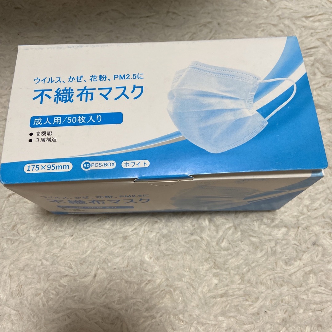 50枚入り　8箱セット　不織布マスク　マスク インテリア/住まい/日用品の日用品/生活雑貨/旅行(日用品/生活雑貨)の商品写真