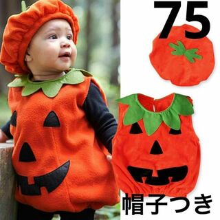 【新品】ハロウィン かぼちゃ コスプレ 仮装 帽子付き コスチューム(その他)
