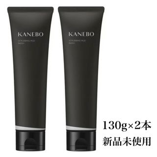 【セット】カネボウ KANEBO スクラビング マッド ウォッシュ 130g