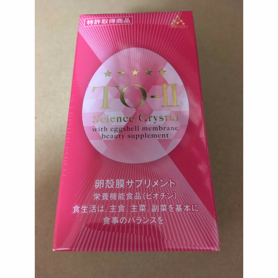 アルマード TO-II Science Crystal 150粒の+nanyimacare.com.au