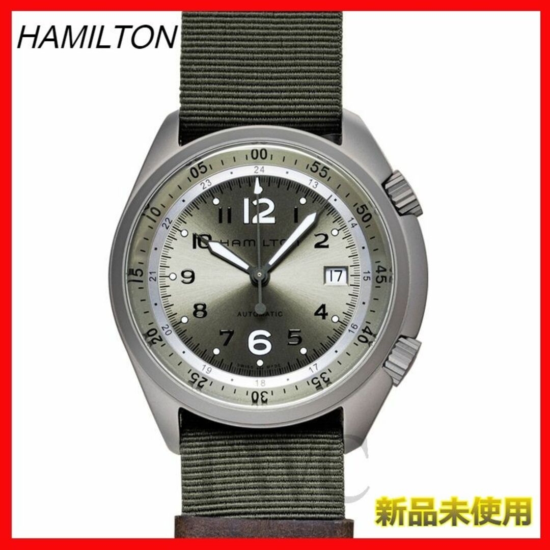 【HAMILTON】【安心返品保証】【新品未使用】腕時計　H80405865安心保証