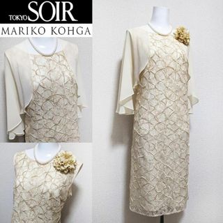 マリココウガ フォーマル/ドレスの通販 55点 | Mariko Kohgaの