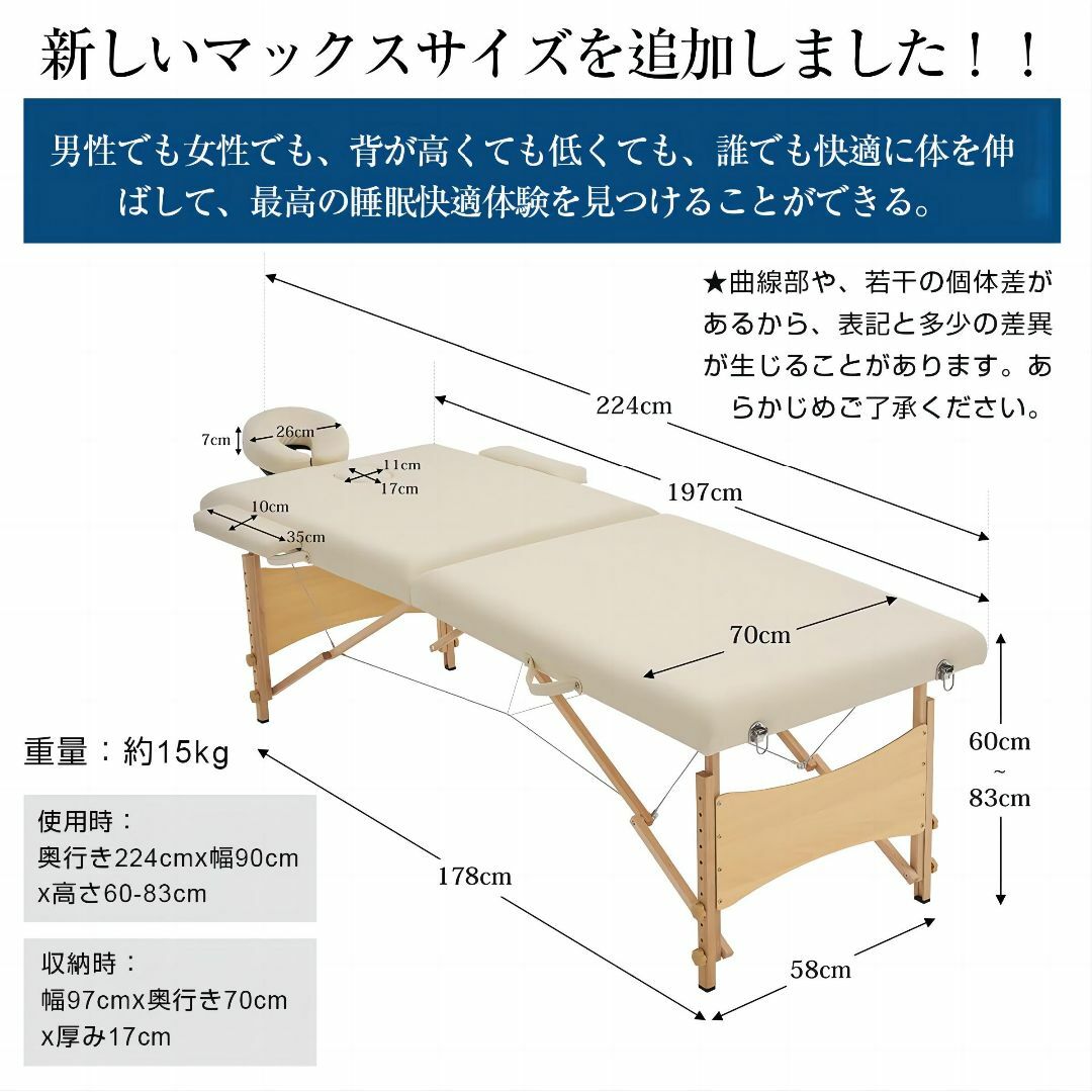 マックスサイズ】 マッサージベッド 折りたたみ コンパクト 超軽量