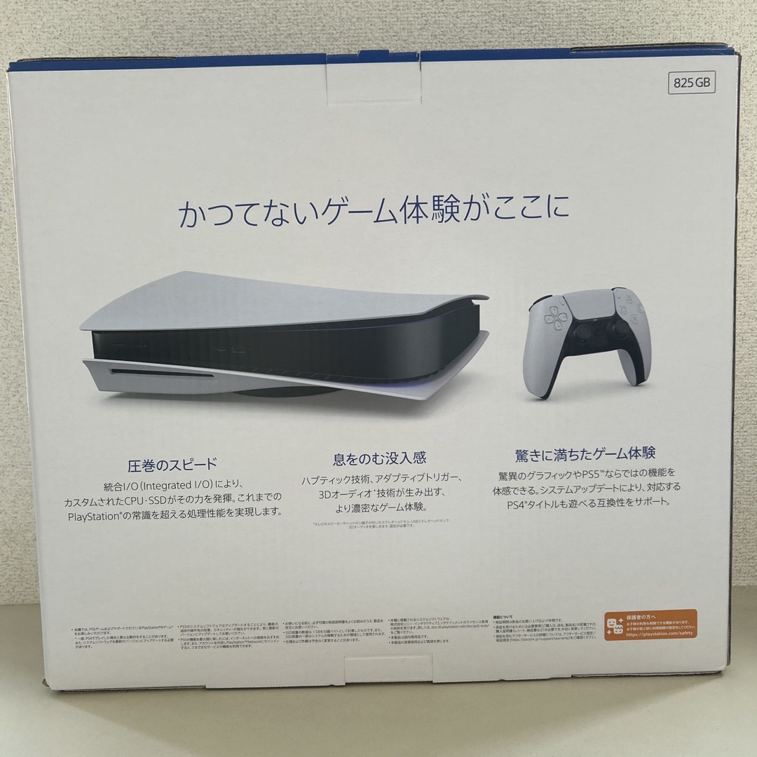 PlayStation(プレイステーション)のPlayStation5 本体　ps5 CFI-1200A01 エンタメ/ホビーのゲームソフト/ゲーム機本体(家庭用ゲーム機本体)の商品写真