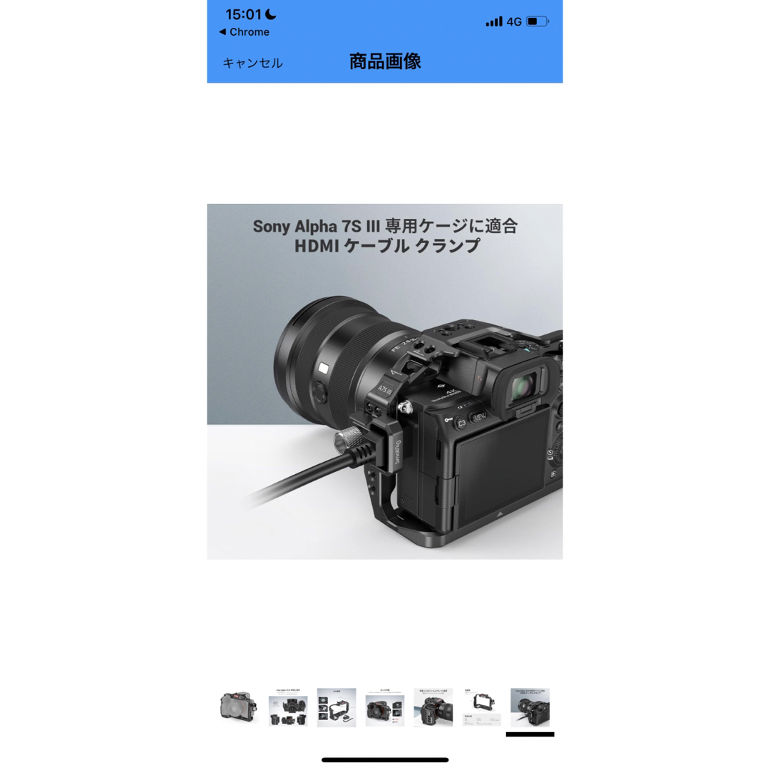 SmallRig A7SIIIケージキット ケーブルクランプ付き超軽量ケージ SmallRig A7SIIIケージキット ケーブルクランプ付き超軽量ケージ