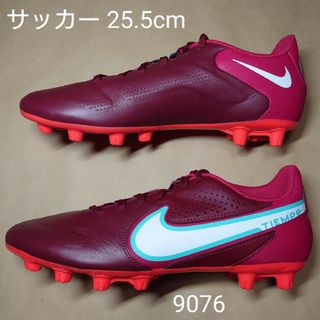 ナイキ(NIKE)のサッカー 25.5cm ナイキ レジェンド 9 アカデミー HG(シューズ)