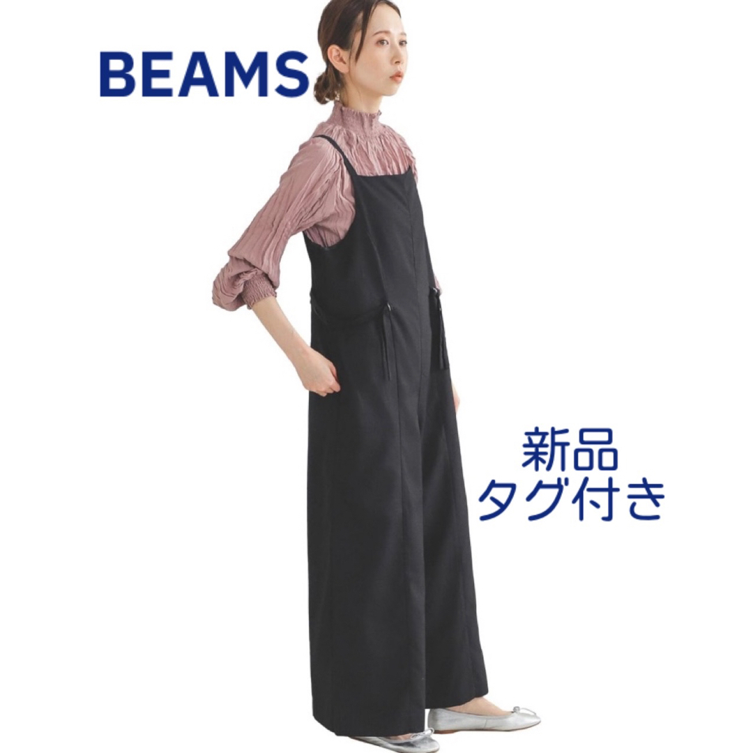 BEAMS(ビームス)の【新品タグ】BEAMS ビームス サロペット オールインワン キャミワンピース レディースのパンツ(サロペット/オーバーオール)の商品写真