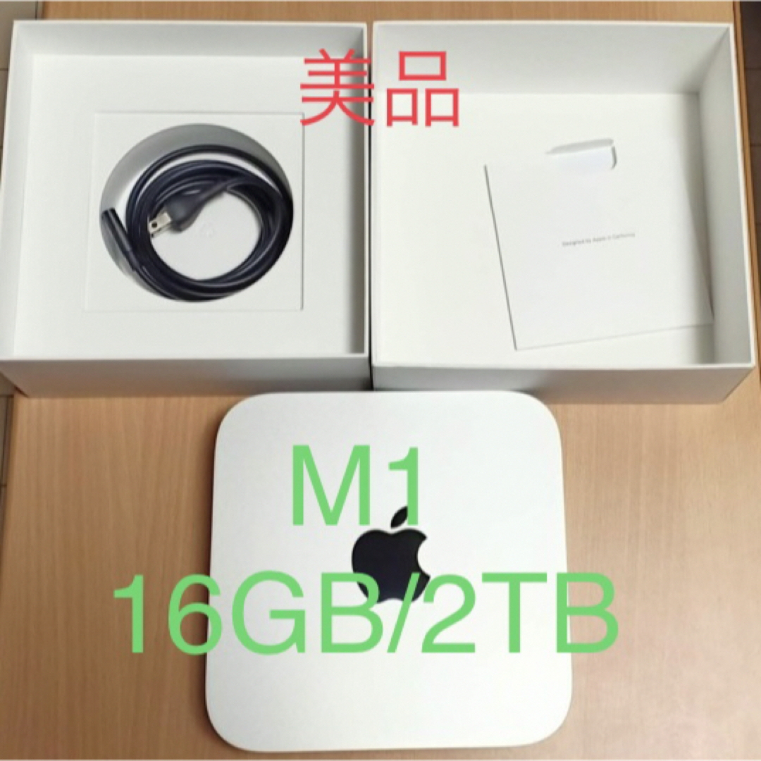 「美品」Mac mini M1 2020年式　メモリ 16GB、SSD 2TB