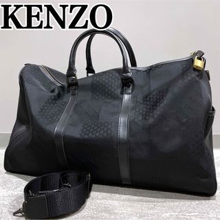 ケンゾー(KENZO)の美品 KENZO ケンゾー ボストンバッグ 2way ドクターバッグ(ボストンバッグ)