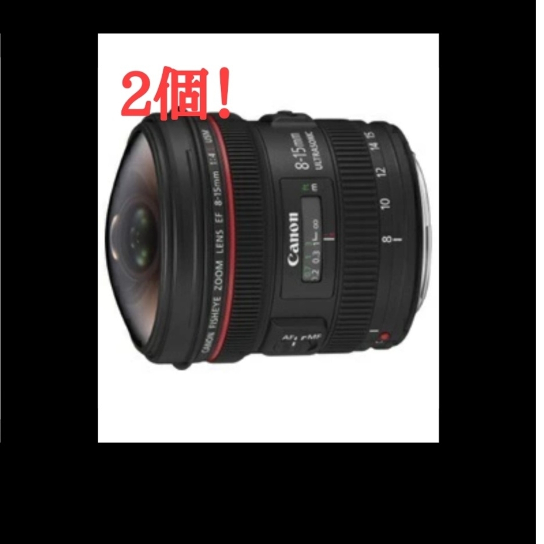 専用出品　Canon EF 8-15mm F4L フィッシュアイ　レンズ　一眼