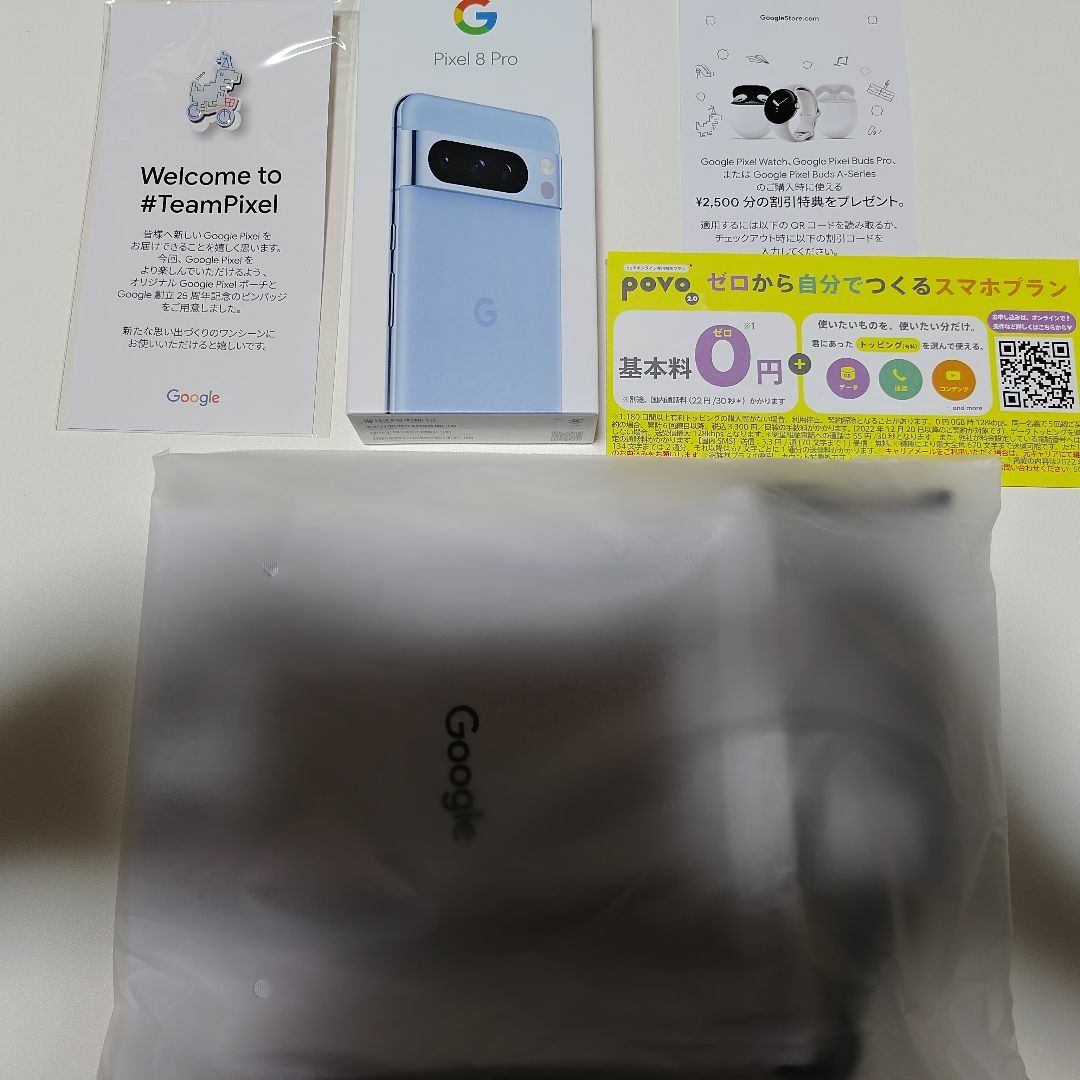 Google Pixel - 【新品未開封】 Google Pixel 8 Pro Bay 128GBの通販