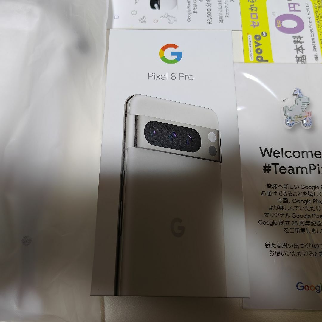 【新品未開封】 Google Pixel 8 Pro 白 128GB 2