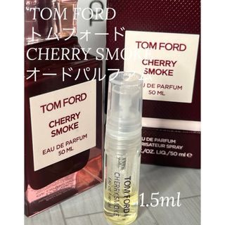 トムフォード(TOM FORD)のトムフォード チェリースモーク オードパルファム 1.5ml(ユニセックス)