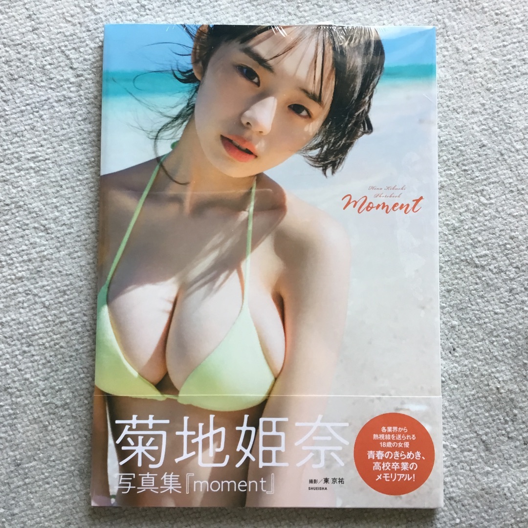 Amazon.co.jp: 菊地姫奈写真集 『moment』 : 菊地 姫奈, 東 京祐: Japanese Books