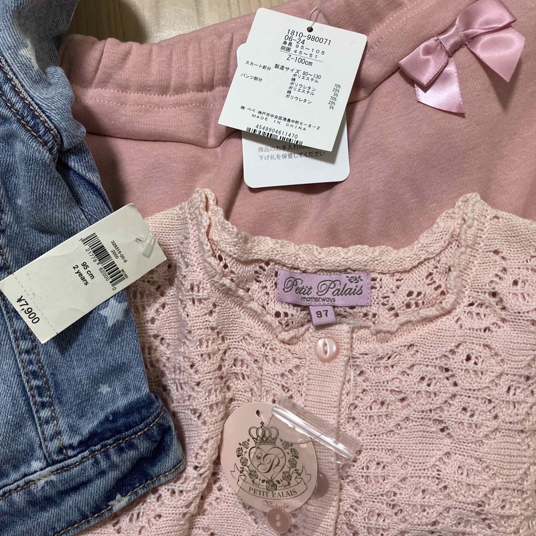 【新品タグ付き】女の子 洋服 まとめ売り 95〜100㎝