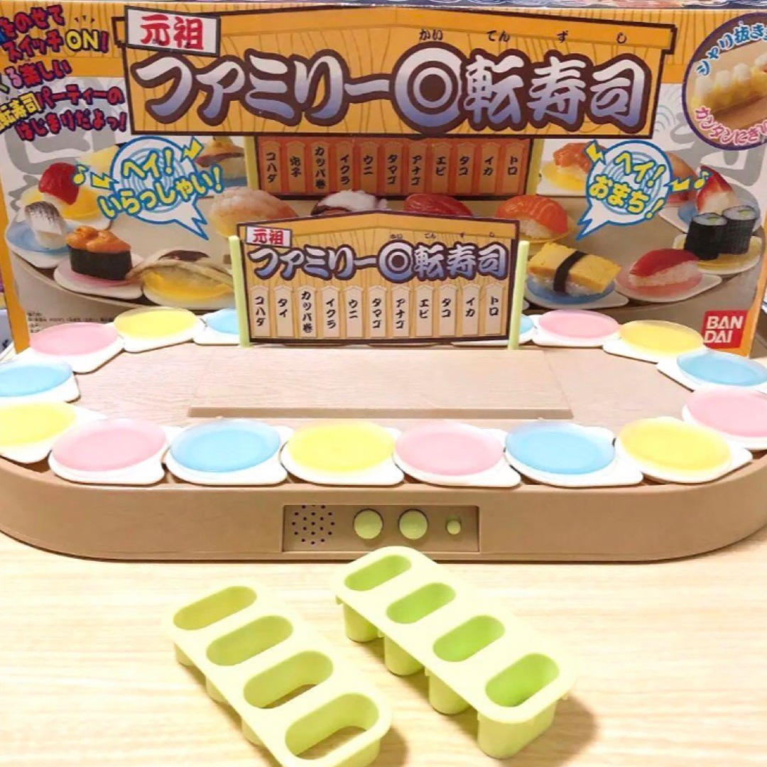 元祖 ファミリー回転寿司 【当時品】の通販 by ひつじshop|ラクマ 元祖 ファミリー回転寿司 【当時品】の通販 by ひつじshop|ラクマ