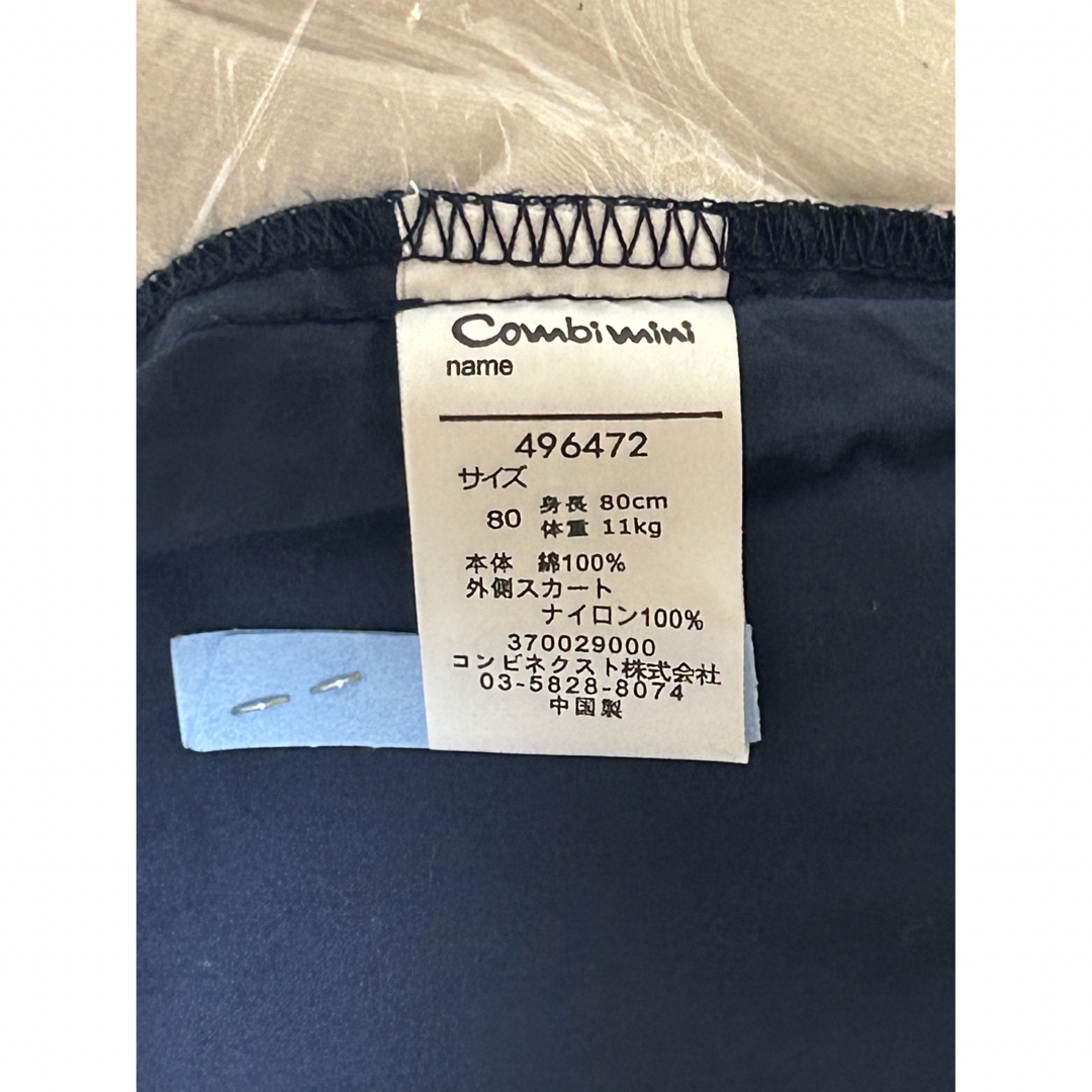 Combi mini(コンビミニ)のワンピース&カーディガン キッズ/ベビー/マタニティのベビー服(~85cm)(ワンピース)の商品写真
