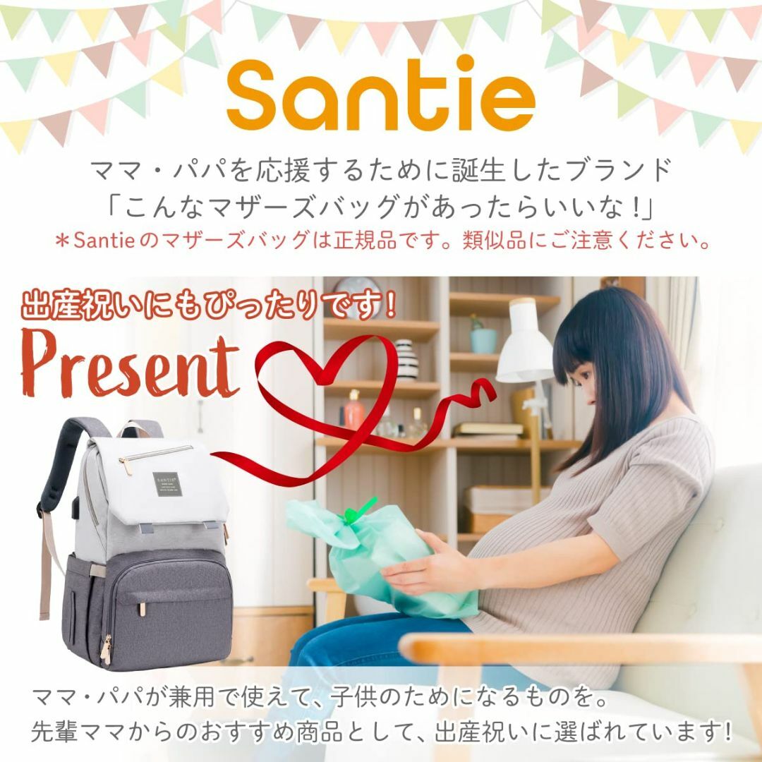 【色: ブラック】[Santie] マザーズリュック 大容量 16のポケット 軽 2