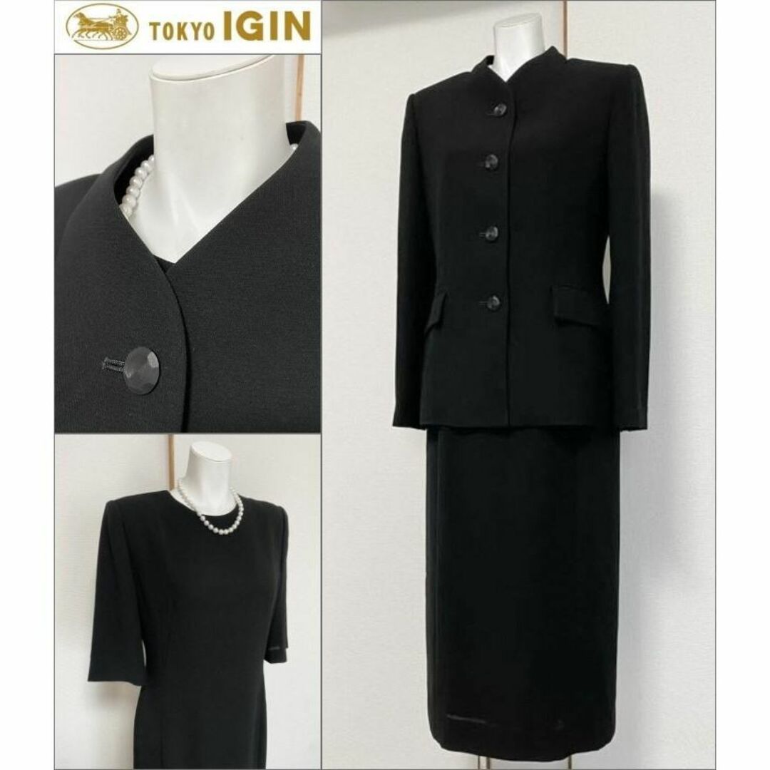 TOKYO IGIN - □【美品】東京イギン 高級喪服礼服 ワンピーススーツ 9