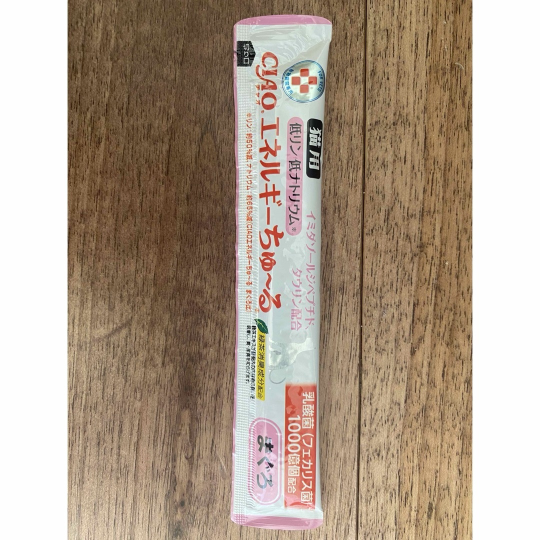 チャオ 猫用 エネルギー ちゅーる 低リン低ナトリウム まぐろ 14g×50本入