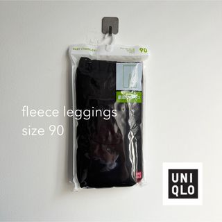 ユニクロ(UNIQLO)のUNIQLO フリースレギンス　90(パンツ/スパッツ)