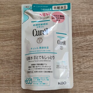 キュレル(Curel)のCurel キュレル 化粧水 とてもしっとり 詰替え用 130ml 潤浸保湿 1(化粧水/ローション)