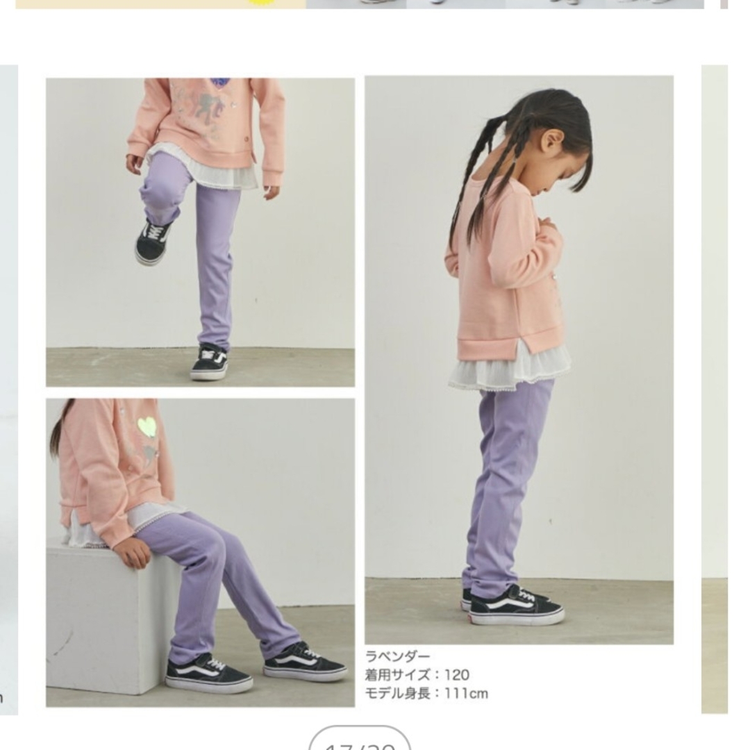 130cm　ストレッチパンツ　ラベンダー キッズ/ベビー/マタニティのキッズ服女の子用(90cm~)(パンツ/スパッツ)の商品写真