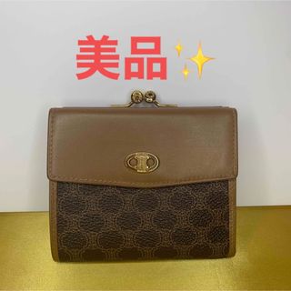 セリーヌ(celine)のセリーヌ マカダム柄財布 がま口 コインケース(財布)