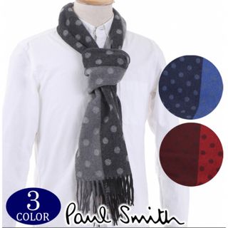 ポールスミス(Paul Smith)のポールスミス マフラー Paul Smith カシミヤ100% (マフラー)