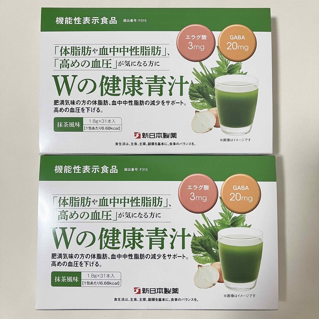 ②新日本製薬 Wの健康青汁 31本入 1箱　2ヶ月分