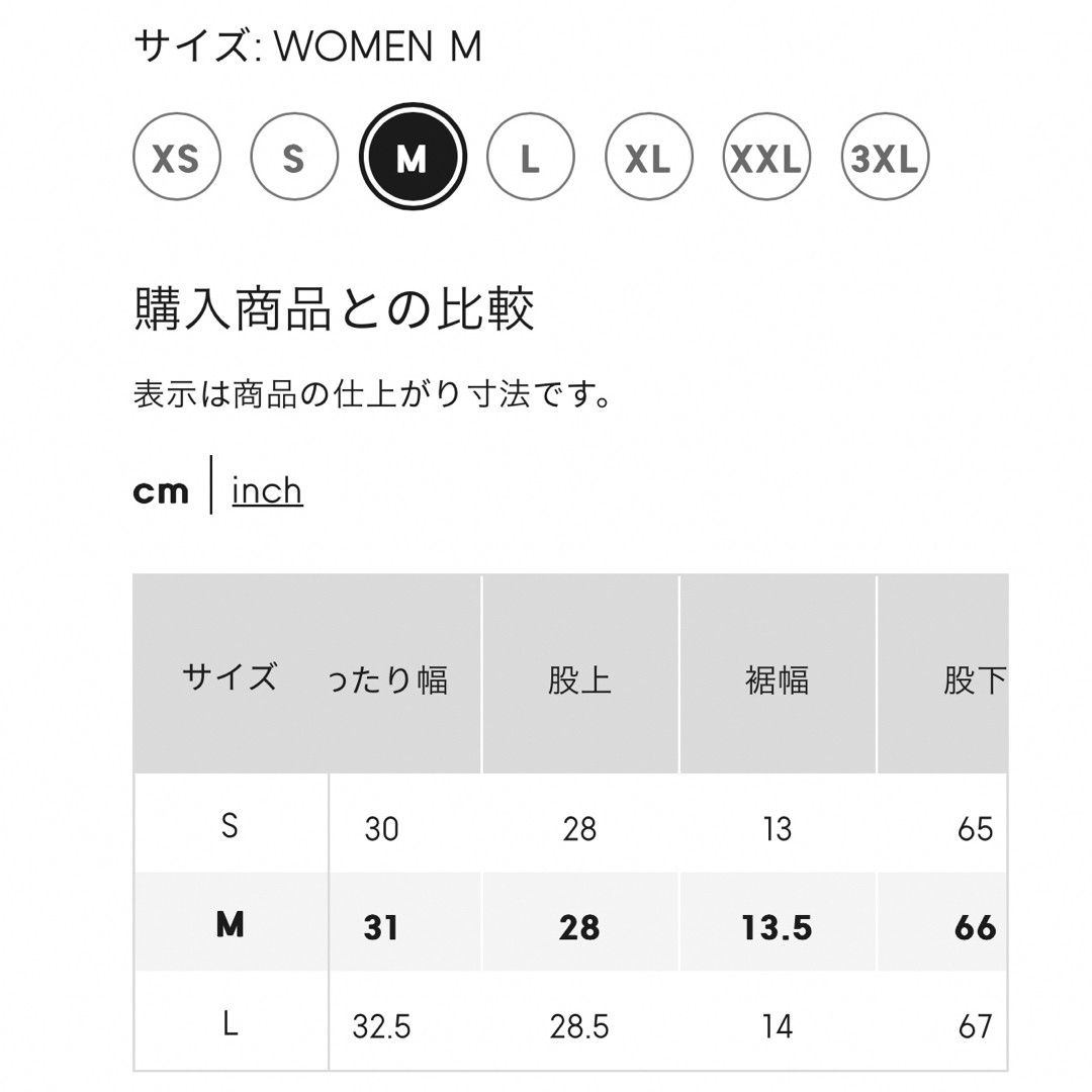 GU(ジーユー)のGU スウェットジョガーパンツ(丈標準64.0～68.0cm)  イエロー　 レディースのパンツ(カジュアルパンツ)の商品写真