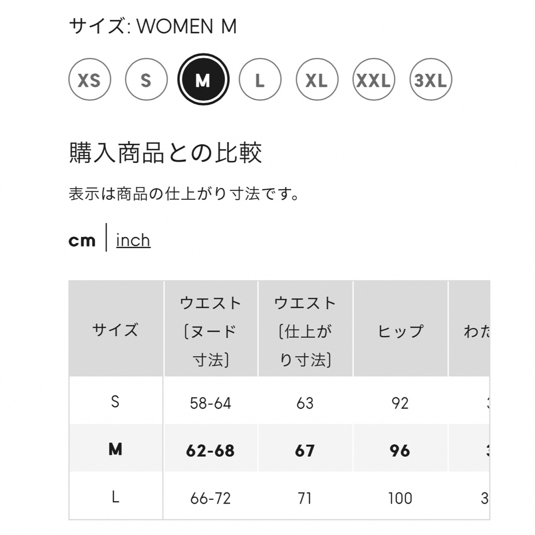 GU(ジーユー)のGU スウェットジョガーパンツ(丈標準64.0～68.0cm)  イエロー　 レディースのパンツ(カジュアルパンツ)の商品写真