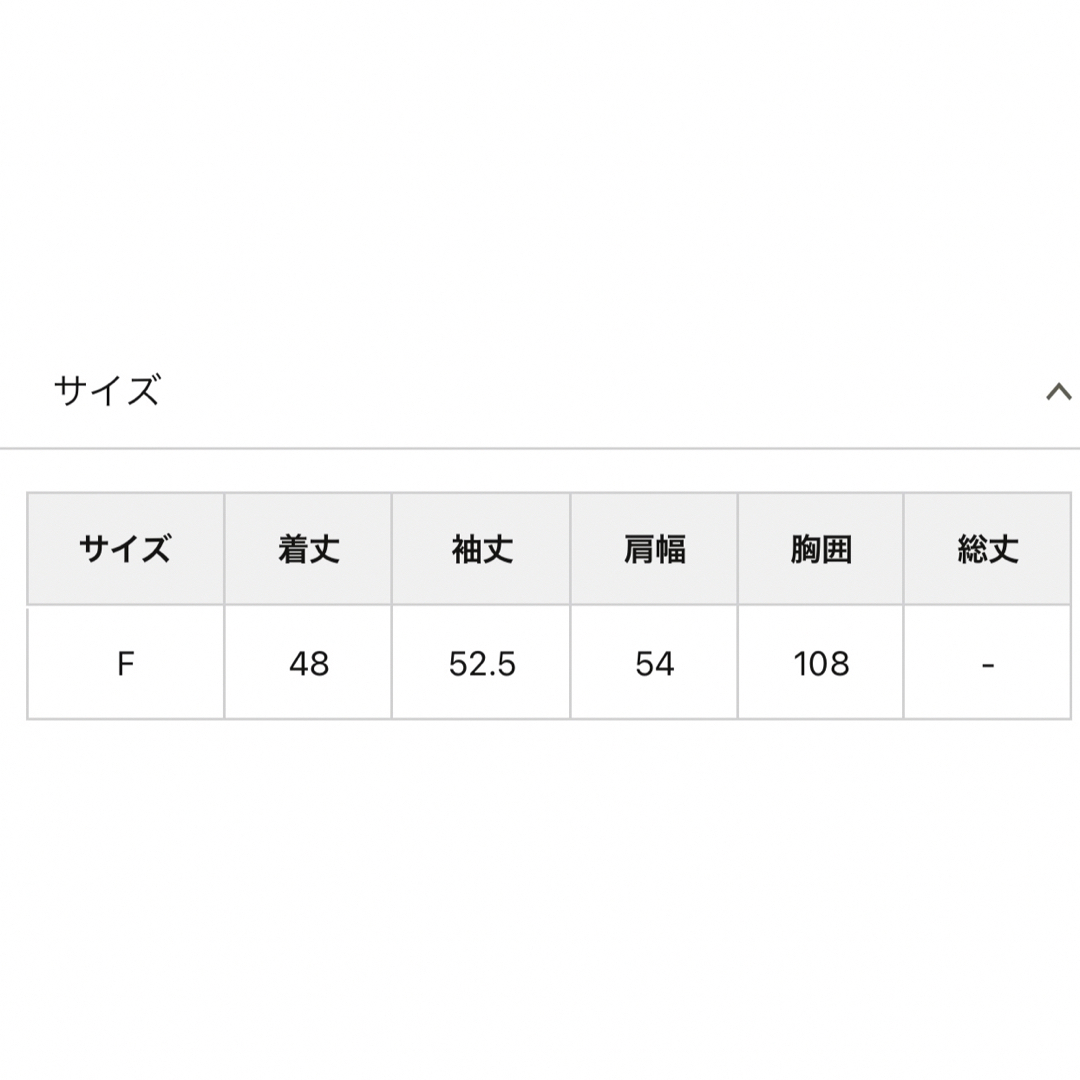 ダンボールクロップカーディガン レディースのトップス(カーディガン)の商品写真