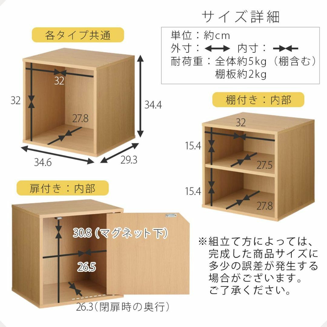 ぼん家具 【完成品】 木製 キューブボックス 収納 ボックス シェルフ 本棚 〔