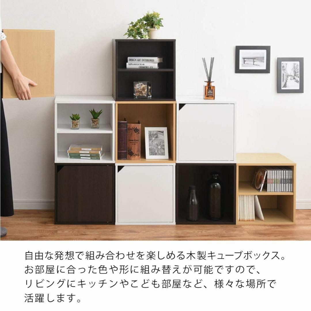 ぼん家具 【完成品】 木製 キューブボックス 収納 ボックス シェルフ 本棚 〔
