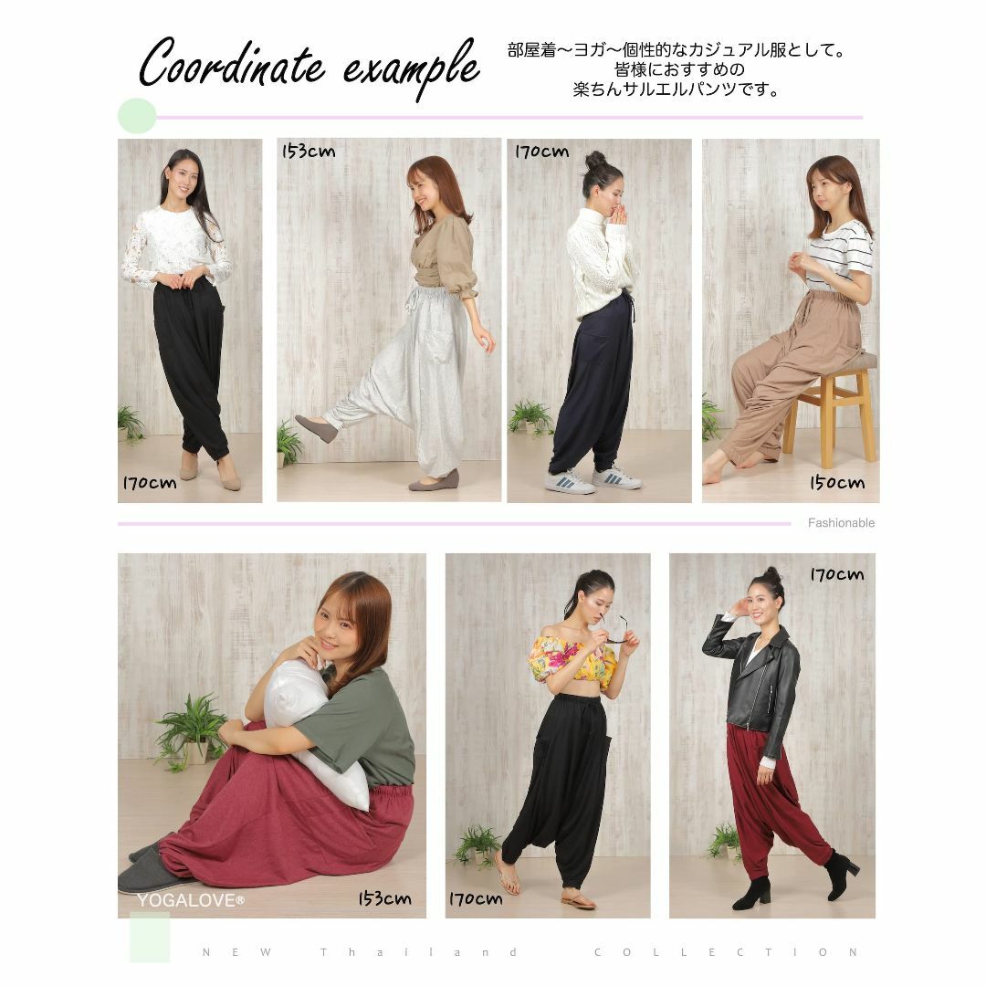 【色: 杢ネイビー】［YOGALOVE］サルエルパンツ レディース ヨガパンツ