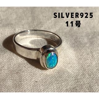 オパール天然宝石指輪　日常使いリング ジュエリー SILVER925 Cu8A(リング(指輪))