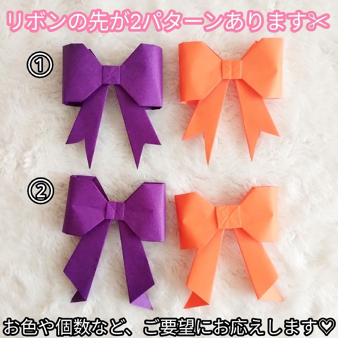 【ハンドメイド×ハロウィーン】パーティー装飾♡折り紙の立体リボン 20個セット ハンドメイドのパーティー(その他)の商品写真