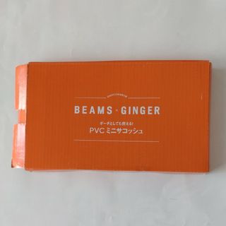 ビームス(BEAMS)のPVC ミニサコッシュ　BEAMS✕GINGER  雑誌付録(ポーチ)