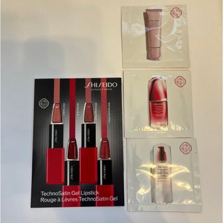 シセイドウ(SHISEIDO (資生堂))の資生堂　リップスティク等サンプル4品！(サンプル/トライアルキット)