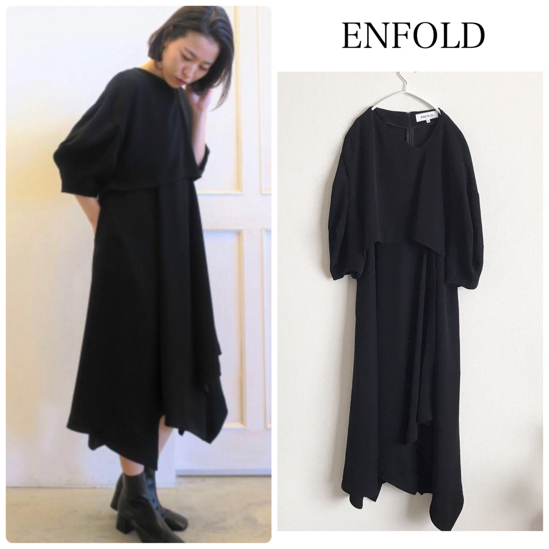 ENFOLD  PEツイルアシンメトリードレス　ブラック　36