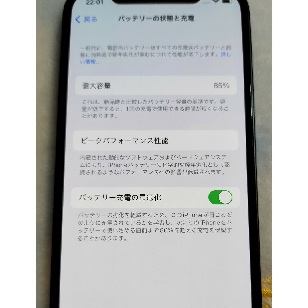 iPhone(アイフォーン)の美品 iPhone 12 ブラック 64GB SIMフリー 本体 動作確認済 スマホ/家電/カメラのスマートフォン/携帯電話(スマートフォン本体)の商品写真