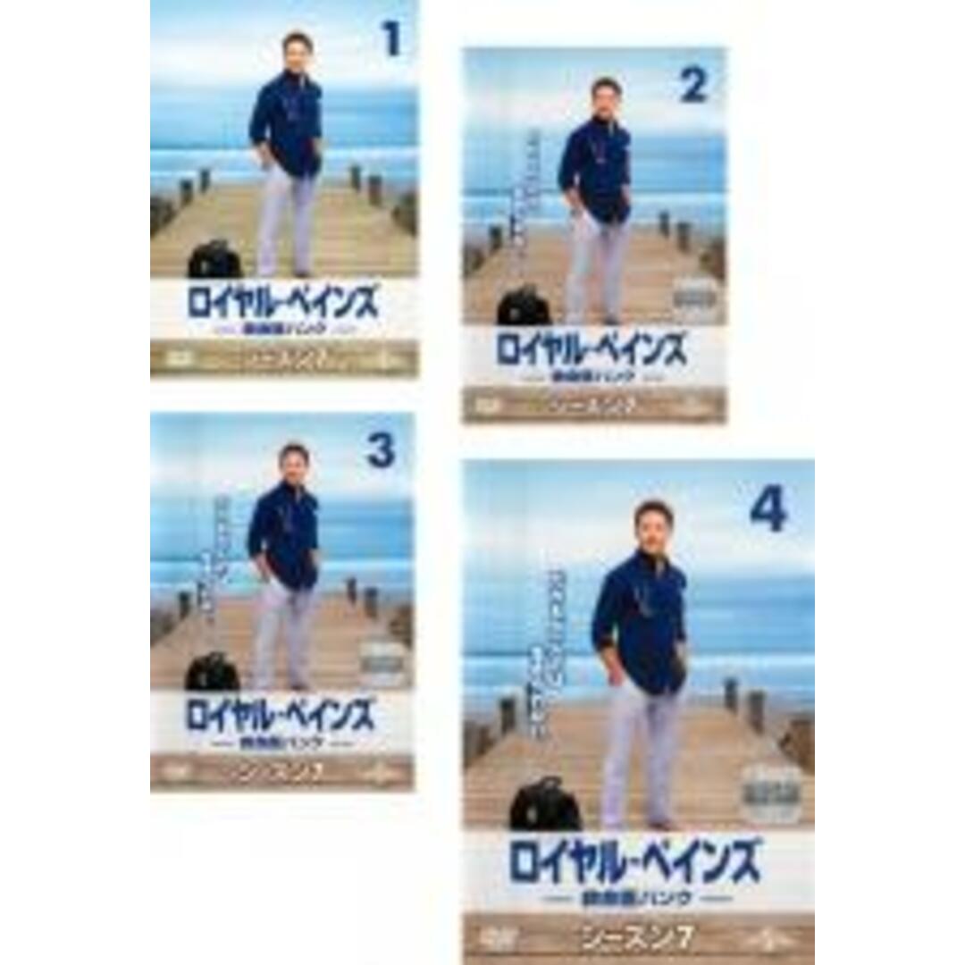 全巻セット【中古】DVD▼ロイヤル・ペインズ 救命医ハンク シーズン7(4枚セット)第1話～ 第8話 最終▽レンタル落ち エンタメ/ホビーのDVD/ブルーレイ(TVドラマ)の商品写真