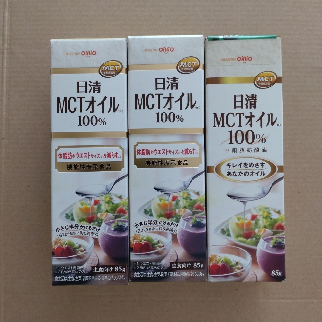日清MCTオイル　85g　3本セット 食品/飲料/酒の健康食品(その他)の商品写真