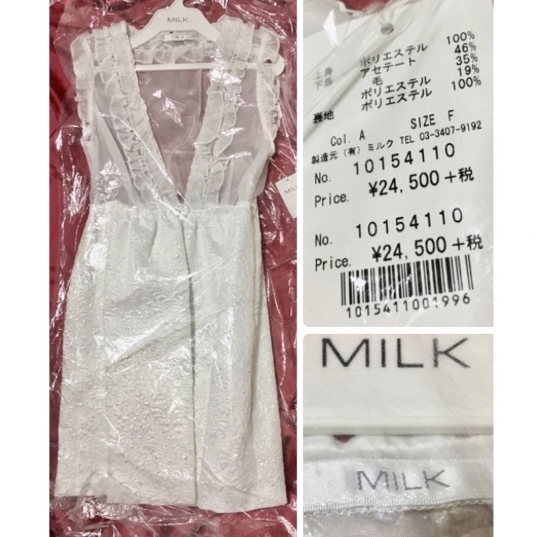 新品■定価　２万6460円■送料無料■MILKパウダールームJSKワンピース白色定価２万6460円