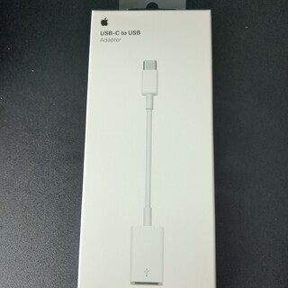 Apple USB-C to USB アダプタ 新品未開封 アップル純正(PC周辺機器)