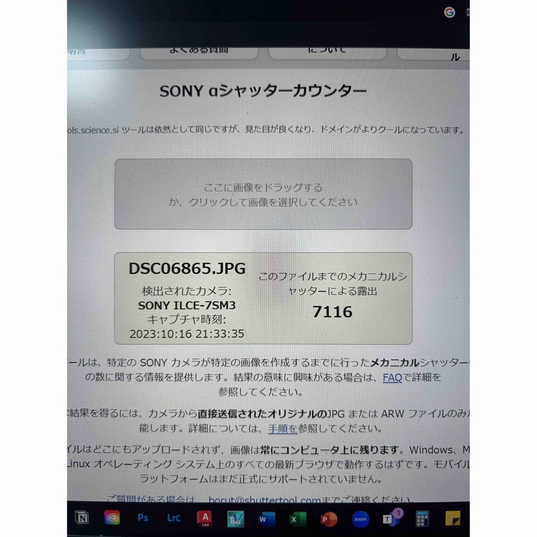 SONY α7Slll - lLCE-7SM3 ミラーレス一眼レフ