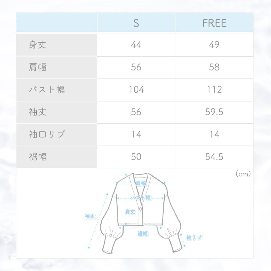 シロノサクラ 勿忘草 UVカットカーディガン ホワイトS 4